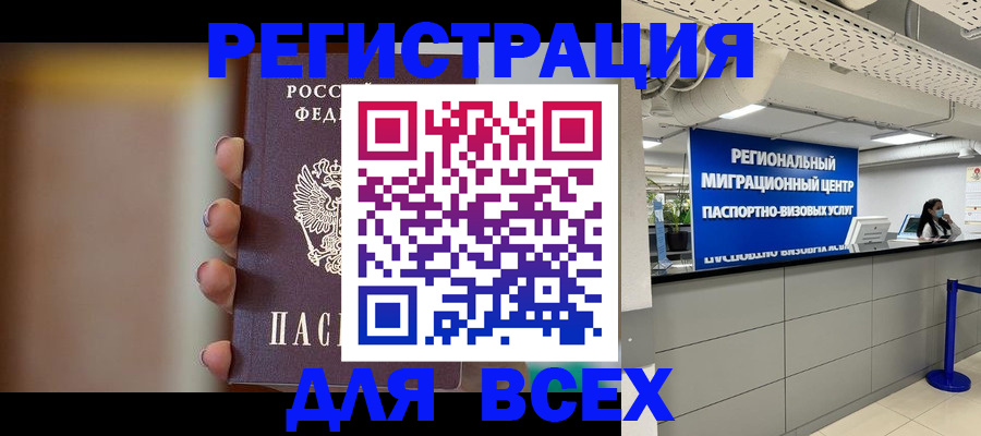 форма 3 в Южно-Сухокумске